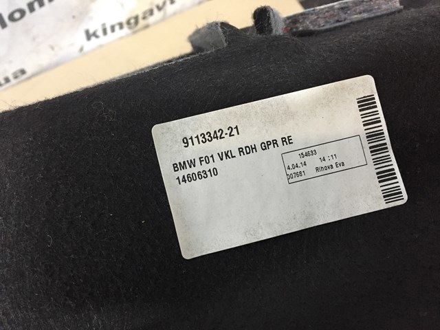 Облицювання багажного відсіку, праве 51479113342 BMW