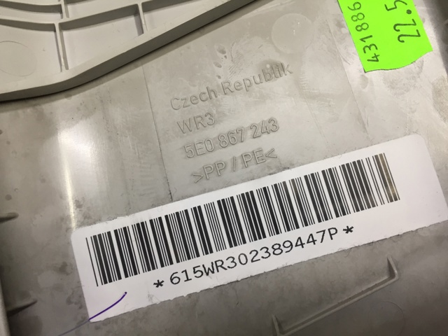Обшивка стійки кузова внутрішня, середня ліва 5E0867243AY20 VAG
