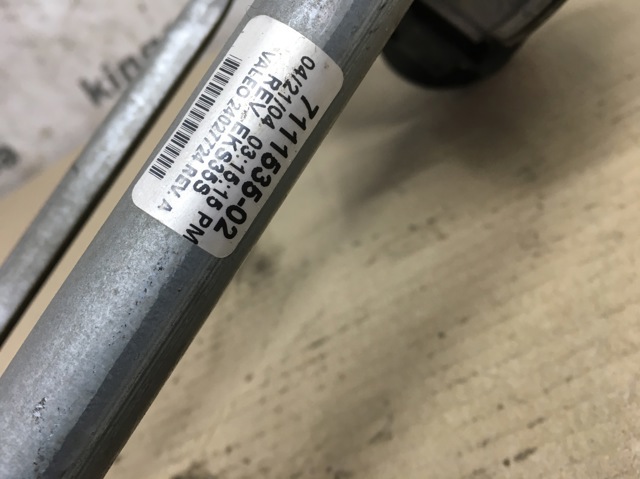 Трапеція склоочисника 61617111535 BMW