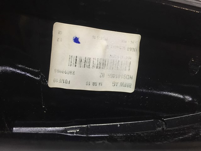 Антена на дах 65209141462 BMW