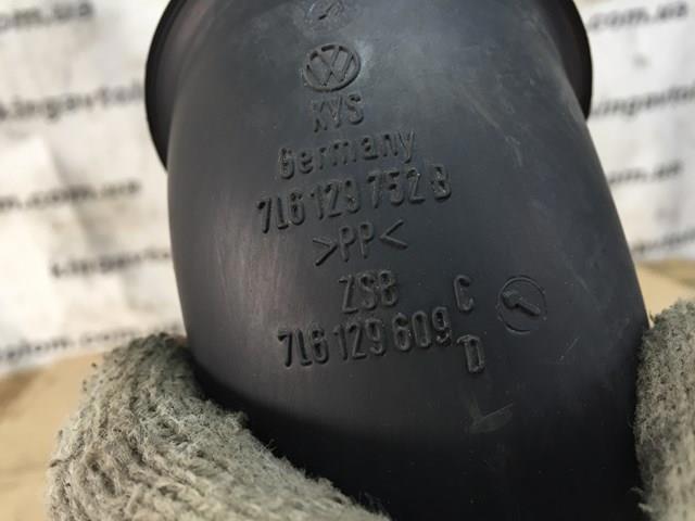 Патрубок повітряний, вхід повітряного фільтра 7L6129752B VAG