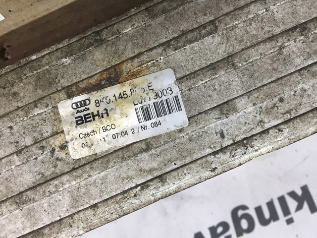 Система охолодження наддувочного повітря 8K0145805E VAG
