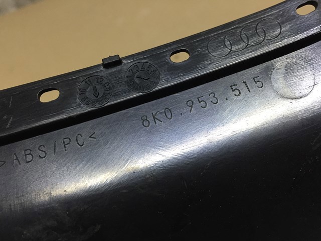 Захисний кожух кермового механізму 8K0953515 VAG