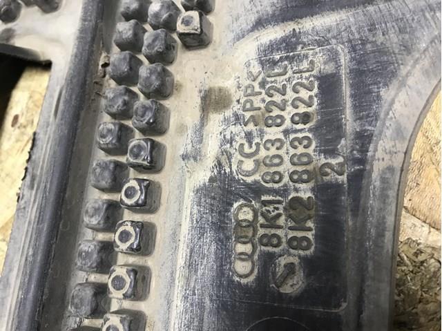 Захист двигуна задній 8K1863822L VAG