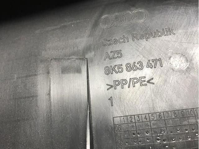Ізоляція термошумовий задка кузова 8K5863471 VAG