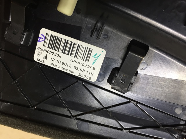 Решітка повітропровода ліва 95855272701G0B PORSCHE