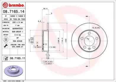 Задні дискові гальма 08716511 BREMBO