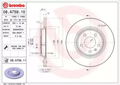 Диск гальмівний задній 08A75911 BREMBO