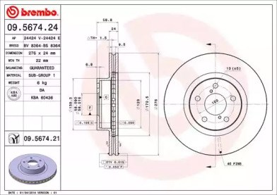 Диск гальмівний передній 09567421 BREMBO