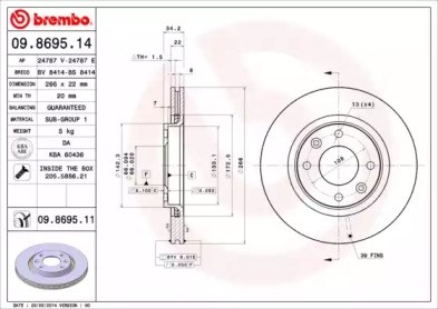 Диск переднього гальма 09869511 BREMBO