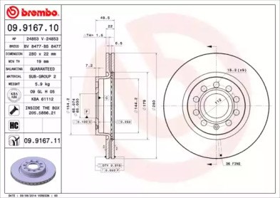 Диск гальмівний передній 09916711 BREMBO