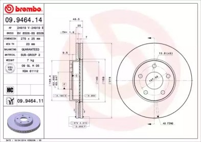 Ротор гальмівний 09946411 BREMBO
