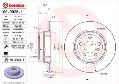 Диск гальмівний задній 09992511 BREMBO