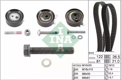 Комплект ГРМ 530048410 INA