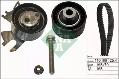 Комплект ГРМ 530055810 INA