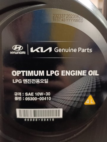 Комплект ГРМ 0530000410 HYUNDAI