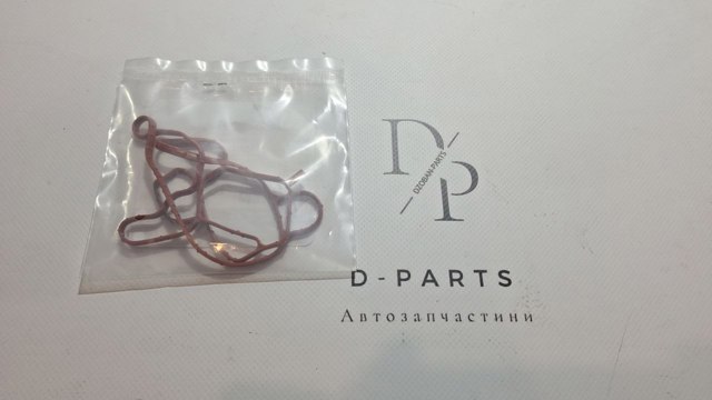 Прокладка клапана вентиляції картера 116375001 HANS PRIES