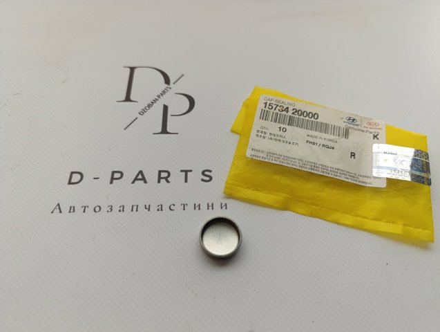 Заглушка ГБЦ Хендай Санта фе 4