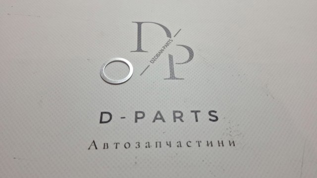 Прокладка пробки піддону АКПП 1751116000 HYUNDAI