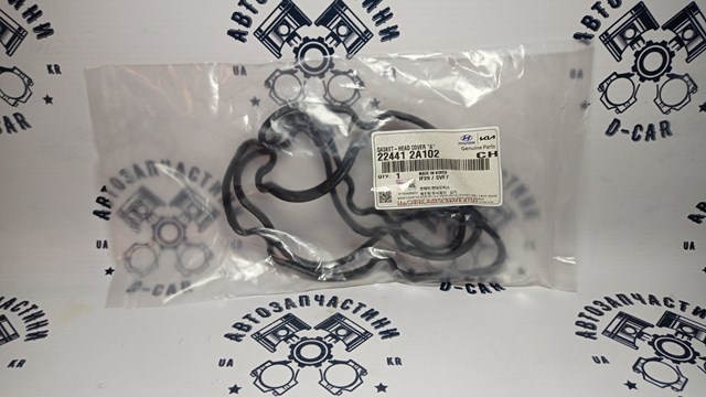 Прокладка клапанної кришки двигуна 224412A102 HYUNDAI