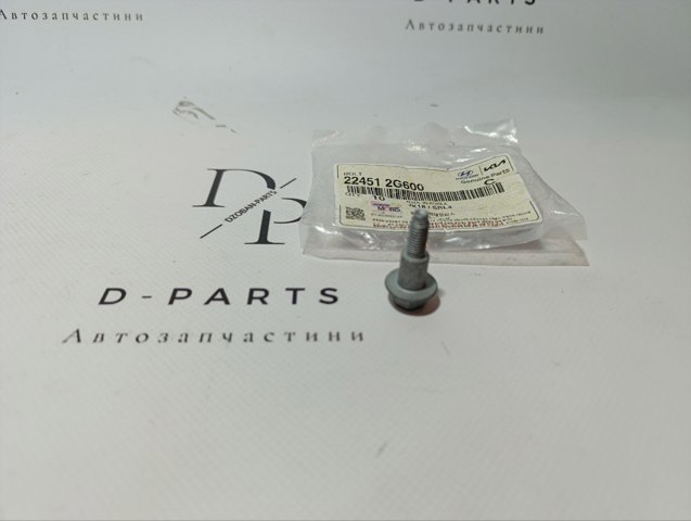 Болт клапанної кришки ГБЦ 224512G600 HYUNDAI