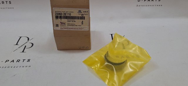 Шатунні вклалиші колінвала STD 230602E110 HYUNDAI