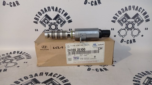 Клапан електромагнітний положення (фаз) распредвала, лівий 243552E100 HYUNDAI