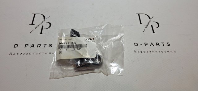 Заспокоювач ланцюга масляного насосу 244712G102 HYUNDAI