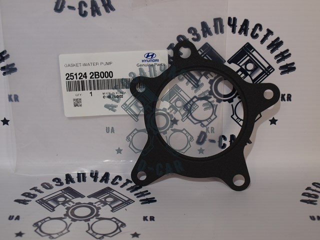 Прокладка водяної помпи 251242B000 HYUNDAI