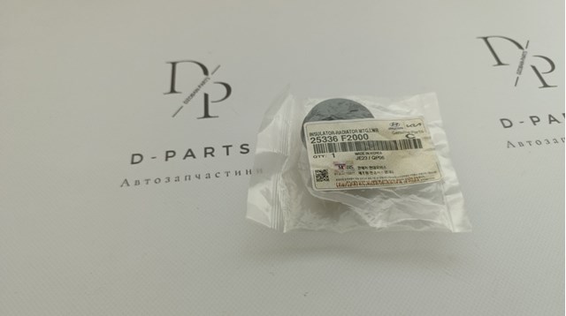 Кронштейн/подушка кріплення радіатора, нижній 25336F2000 HYUNDAI