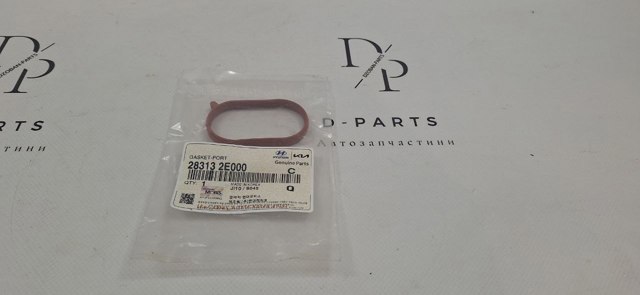 Прокладка колектору впуск 283132E000 HYUNDAI