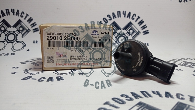 Клапан вентиляції газів паливного бака 290102B000 HYUNDAI