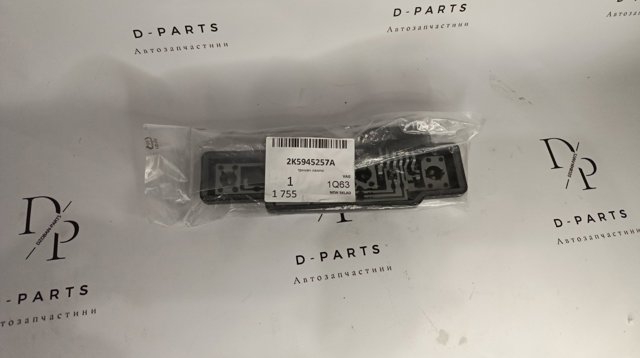Деталі задка кузова 2K5945257A VAG