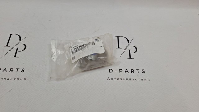 Фільтр-відстійник палива грубої очистки 310902B900 HYUNDAI
