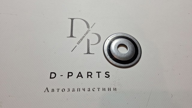 Шайба форсунки верхня 31306763966 BMW