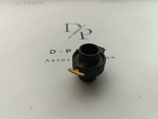 Бігунок розподільника запалювання 329013 DAC