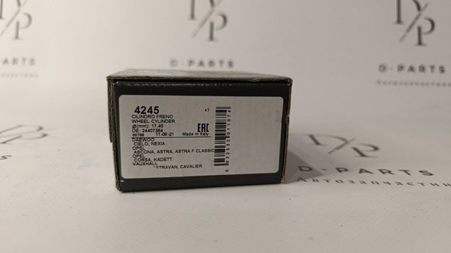 Робочий циліндр 4245 LPR