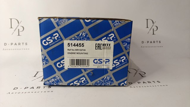 Подушка (опора) двигуна лів./прав. 514455 GSP