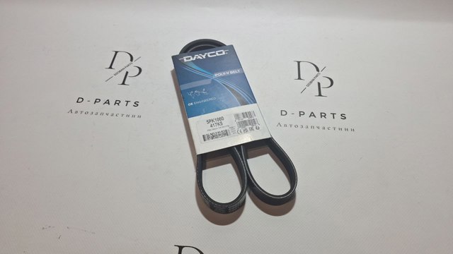 Клиновий ремінь 5PK1060 DAYCO