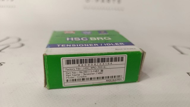 Ролик приводного ременя, паразитний 70316 HSC