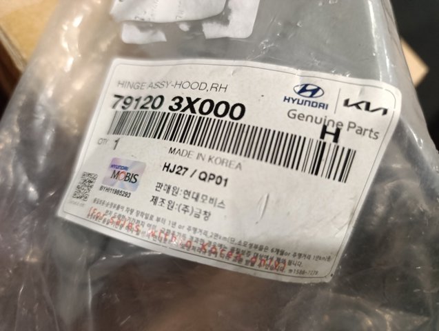 Завіс капота, правий 791203X000 HYUNDAI