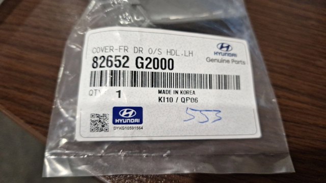 Кришка ручки двері зовнішньої, передньої лівої 82652G2000 HYUNDAI