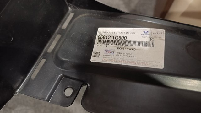 Підкрилки передні праві 868121G600 HYUNDAI