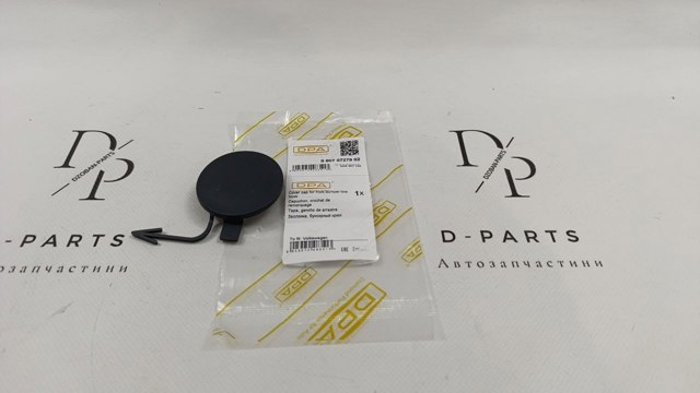 Заглушка бампера буксирувального гака, передня 88070727902 DIAMOND