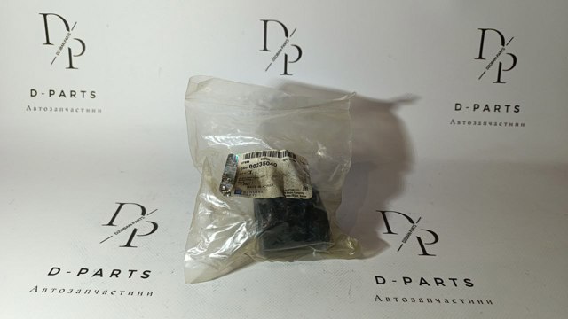 Сайлентблок нижнього переднього важеля 90235040 GM