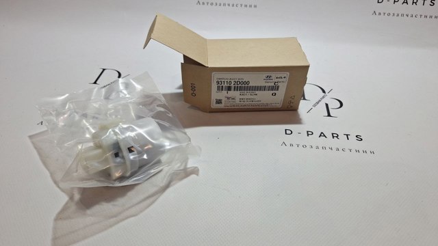 Контактна група замка 931102D000 HYUNDAI