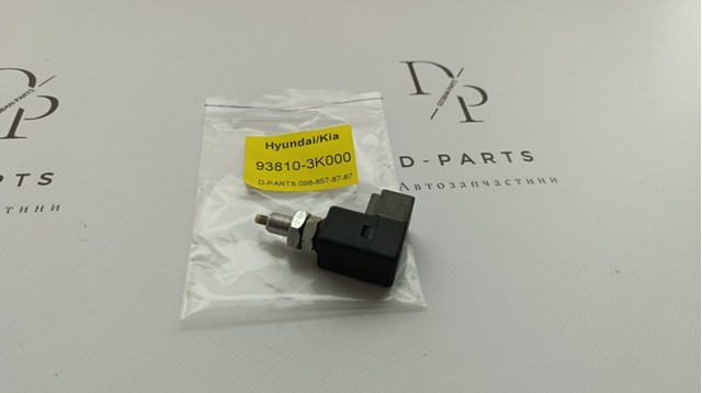 Кнопка стоп-сигналу 938103K000 HYUNDAI
