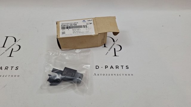 Кнопка стоп-сигналу 938103S700 HYUNDAI
