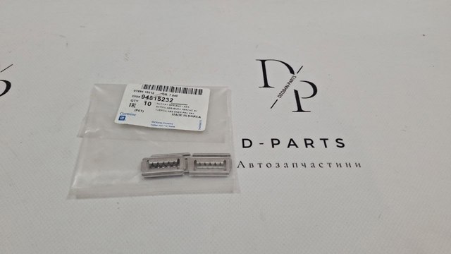 Кріплення бампера заднього 94515232 GM