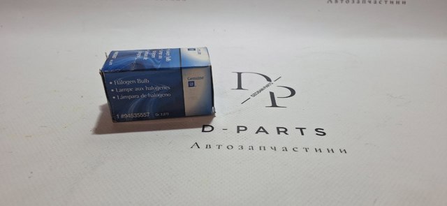 Лампи 94535557 GM